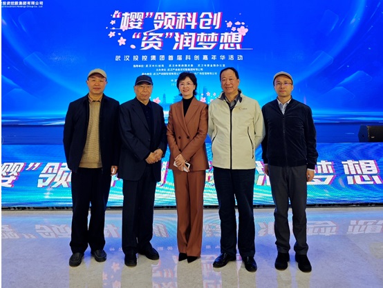 德成智庫(kù)出席武漢投控集團(tuán)首屆科創(chuàng)嘉年華活動(dòng)并...